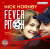 Fever Pitch, 6 Audio-CDs, engl. Version